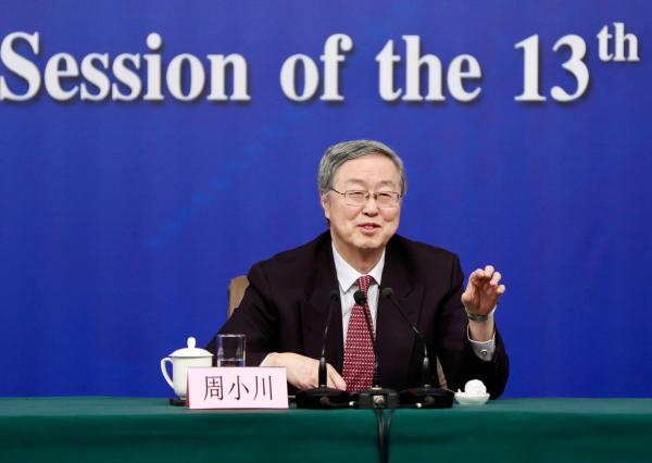 China's PBOC Governor Speaks Against Speculative Cryptocurrencies