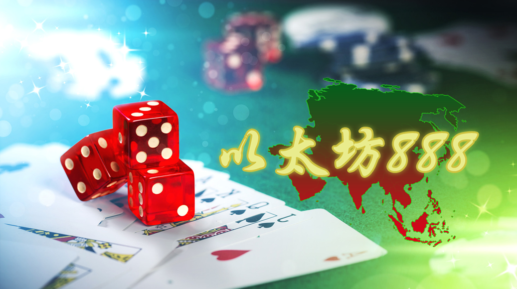 Eth888 Launches Fair Lottery Games on the ETH Blockchain