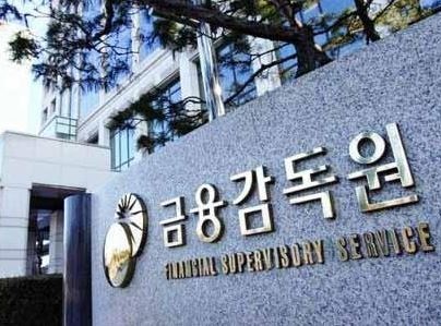 South Korean Top Regulator Confirms Easing of Cryptocurrency Regulations