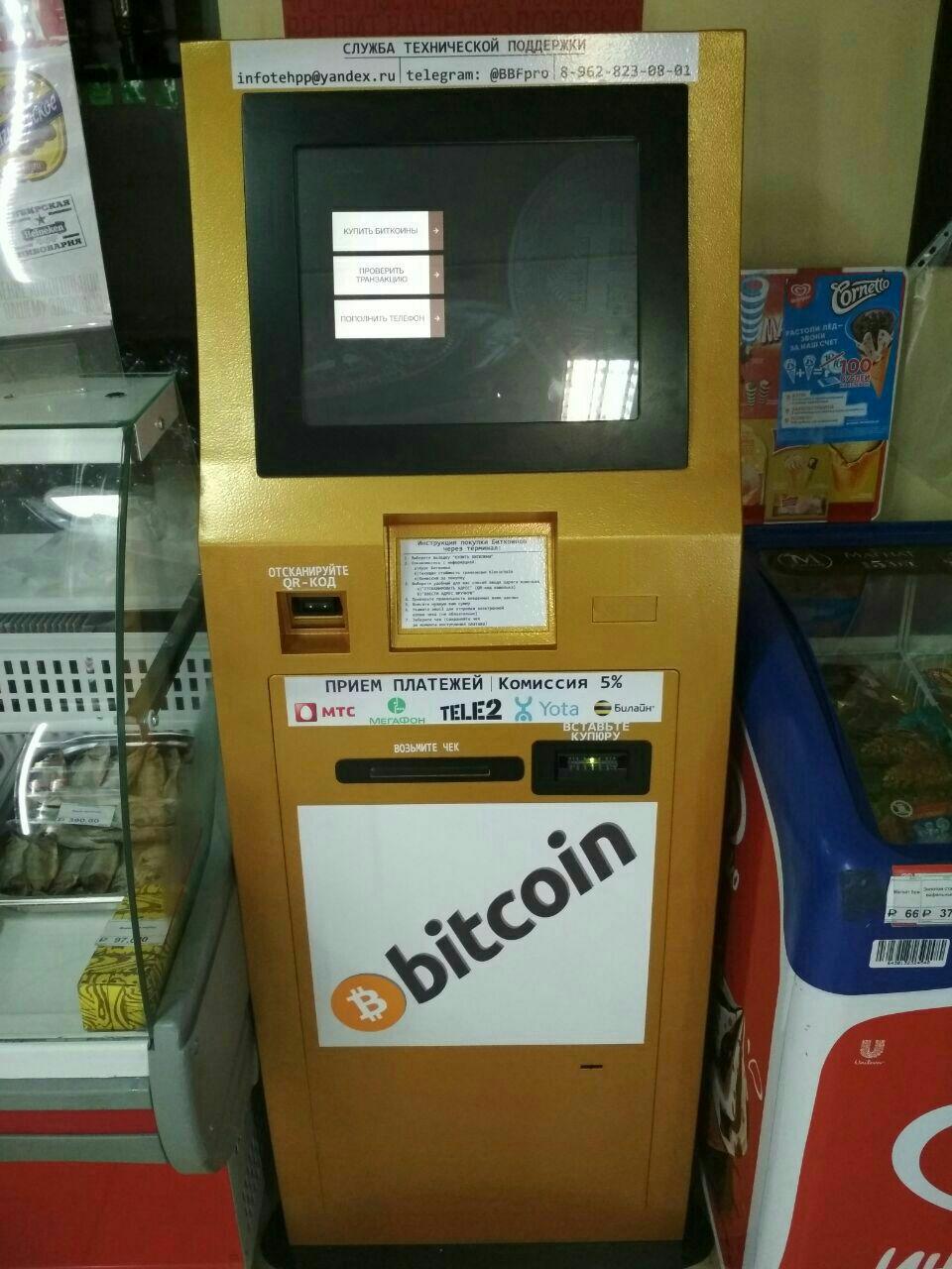 Taxis Take BCH, Stores Sell BTC in the Russian City of Rostov