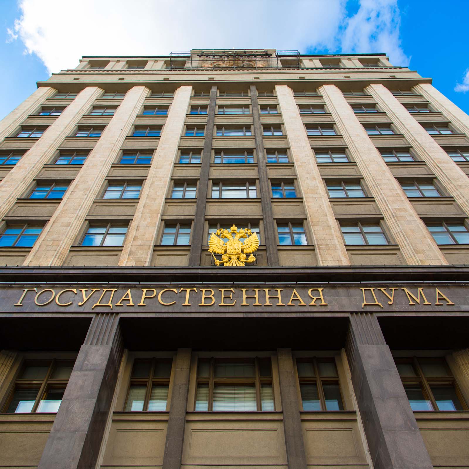 Russian Duma Adopts Three Crypto Bills on First Reading