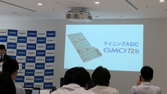 Japan's GMO Unveils Specs and Price of 7nm Bitcoin Mining Rigs - On Sale Tomorrow