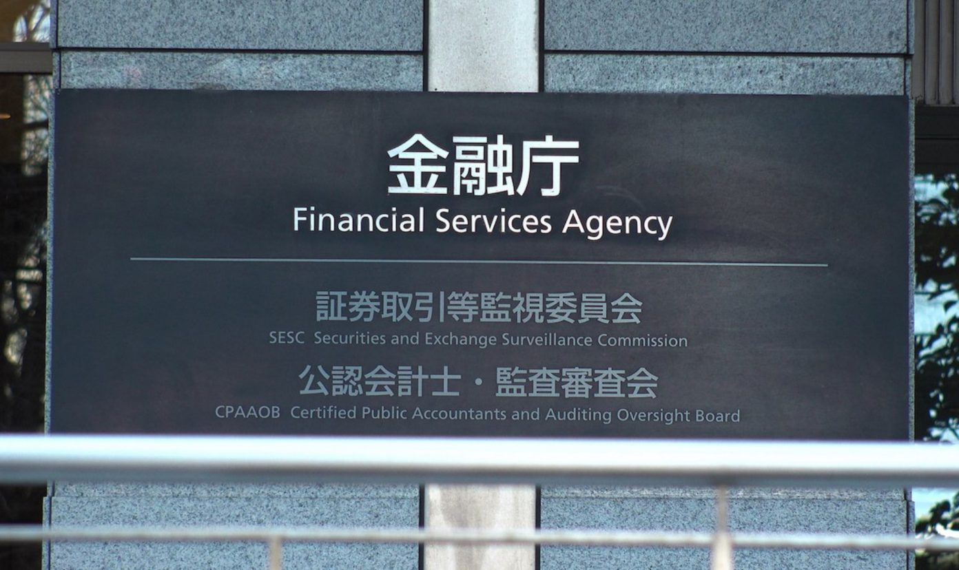 Japanese Regulator Unveils Crypto Regulation Updates