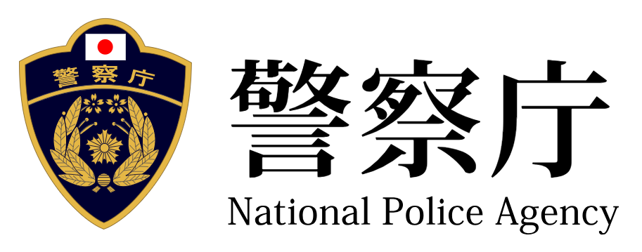 Japan’s National Police Installing Crypto Transaction Tracking System