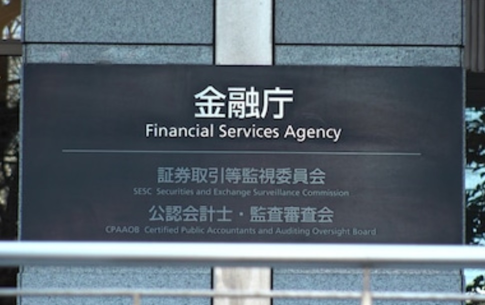 Japanese Regulator to Hold Regular International Cryptocurrency Roundtable