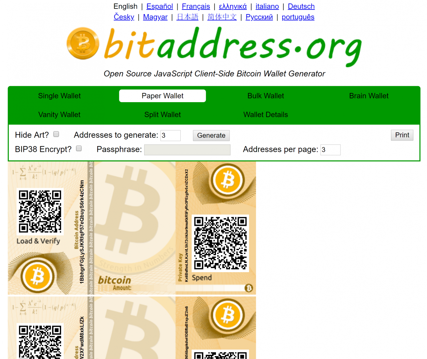 How to Set Up a Bitcoin Paper Wallet