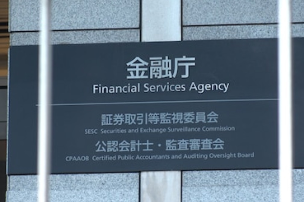 More Japanese Cryptocurrency Exchanges Sign up for Self-Regulation