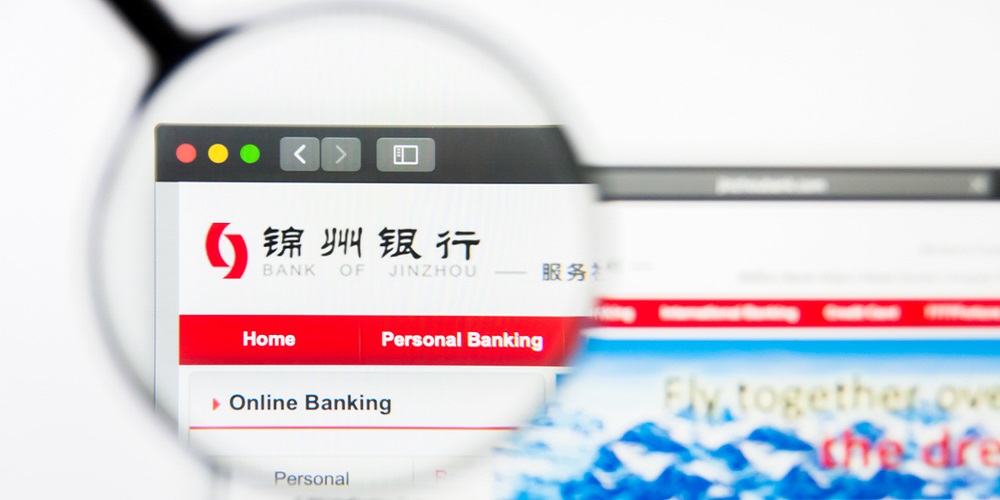 Another Troubled Chinese Bank Bailed Out by Beijing