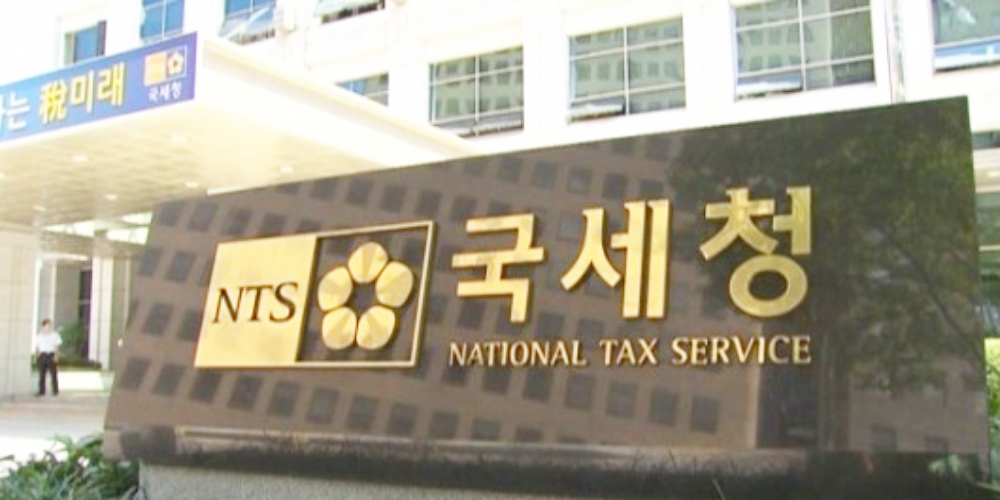 Bithumb Takes Korean Tax Authority to Court to Nullify $69 Million Crypto Tax Bill